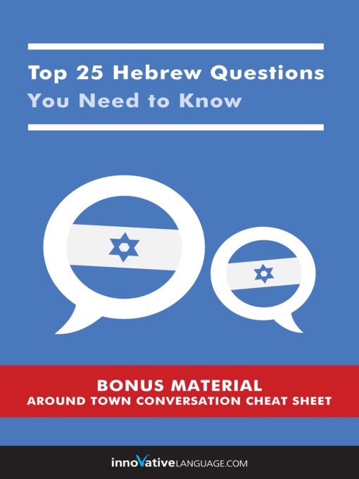 Title details for Top 25 Hebrew Questions You Need to Know by Innovative Language Learning, LLC - Available